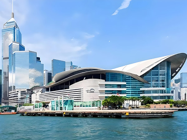 香港会议展览中心