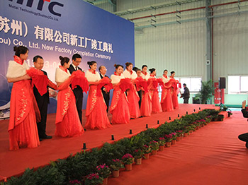 苏州坂上金属技研竣工典礼